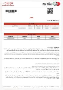 Eviction Notice Services in Dubai